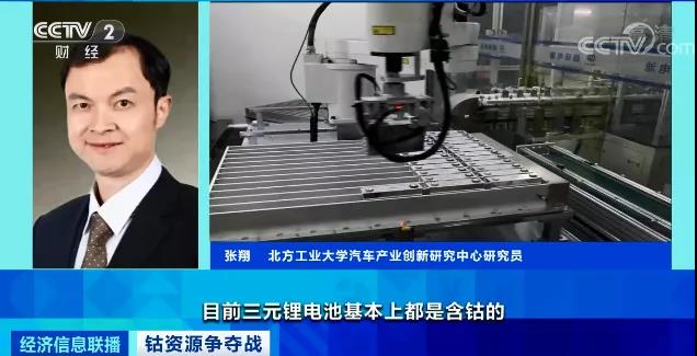 突然!這種稀缺資源,價格瘋漲!20年,需求量或將暴增20倍!一場能源爭奪戰已打響... 突然!這種稀缺資源,價格瘋漲!20年,需求量或將暴增20倍!一場能源爭奪戰已打響...