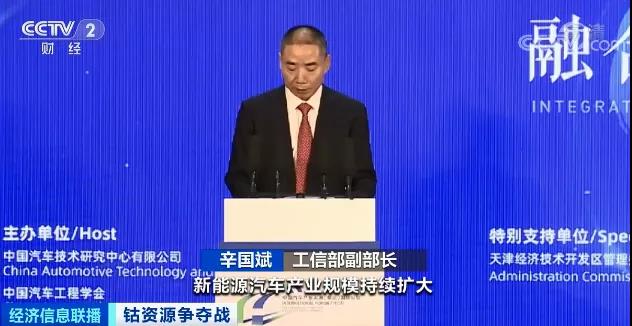 突然!這種稀缺資源,價格瘋漲!20年,需求量或將暴增20倍!一場能源爭奪戰已打響... 突然!這種稀缺資源,價格瘋漲!20年,需求量或將暴增20倍!一場能源爭奪戰已打響...