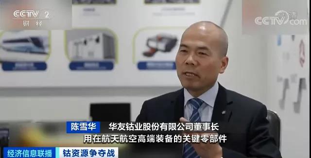 突然!這種稀缺資源,價格瘋漲!20年,需求量或將暴增20倍!一場能源爭奪戰已打響... 突然!這種稀缺資源,價格瘋漲!20年,需求量或將暴增20倍!一場能源爭奪戰已打響...