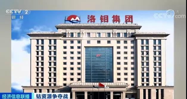 突然!這種稀缺資源,價格瘋漲!20年,需求量或將暴增20倍!一場能源爭奪戰已打響... 突然!這種稀缺資源,價格瘋漲!20年,需求量或將暴增20倍!一場能源爭奪戰已打響...