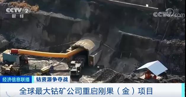 突然!這種稀缺資源,價格瘋漲!20年,需求量或將暴增20倍!一場能源爭奪戰已打響... 突然!這種稀缺資源,價格瘋漲!20年,需求量或將暴增20倍!一場能源爭奪戰已打響...