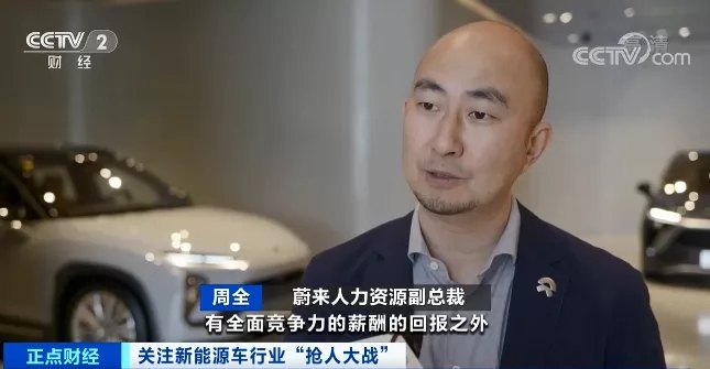 直接加薪100萬元！車企“砸錢”打響“人才保衛戰”