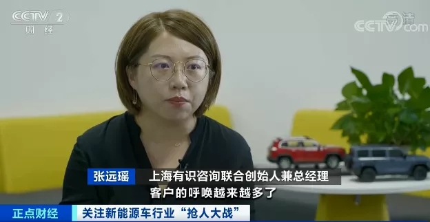 直接加薪100萬元！車企“砸錢”打響“人才保衛戰”