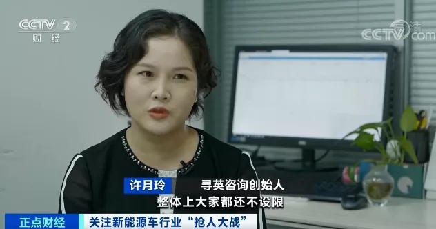 直接加薪100萬元！車企“砸錢”打響“人才保衛戰”