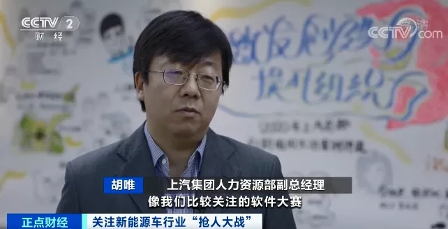 直接加薪100萬元！車企“砸錢”打響“人才保衛戰”