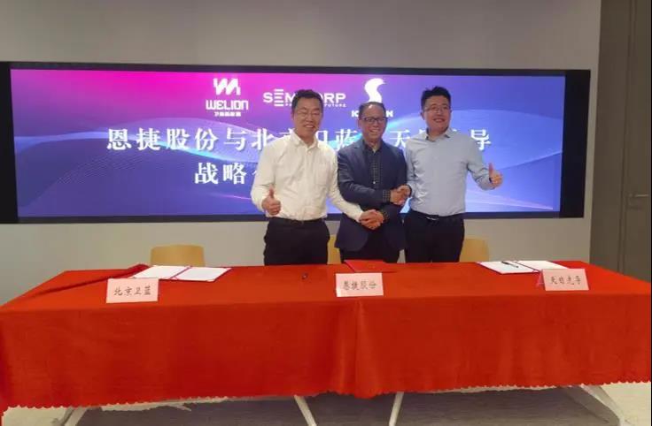 牽手衛藍新能源 恩捷股份擬成立固態電解質涂層隔膜合資公司