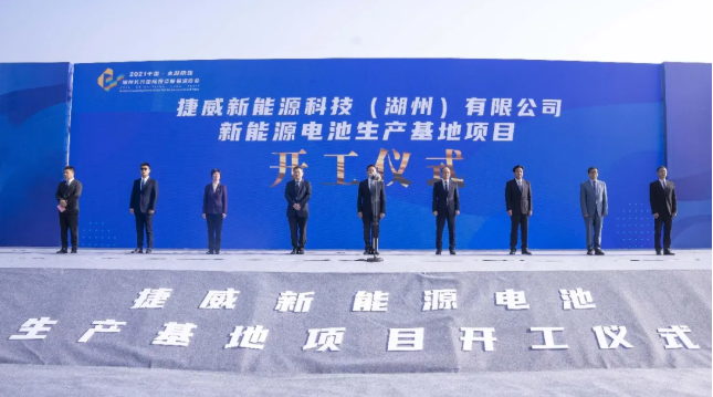 圖片來源:捷威動力 圖片來源:捷威動力