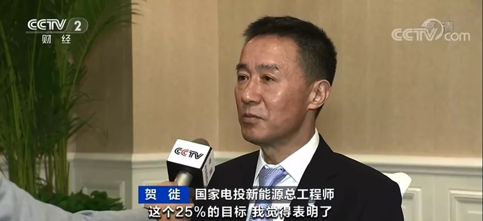 “雙碳”新藍圖來了！這些領域將迎巨大機遇