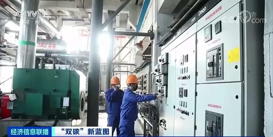 “雙碳”新藍圖來了！這些領域將迎巨大機遇