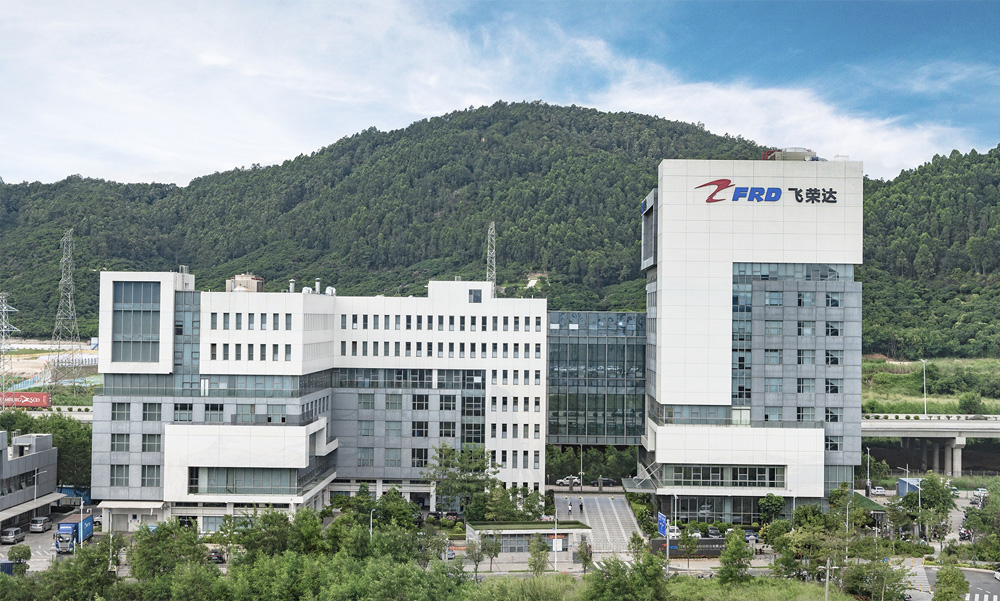 深圳市飛榮達科技股份有限公司 深圳市飛榮達科技股份有限公司