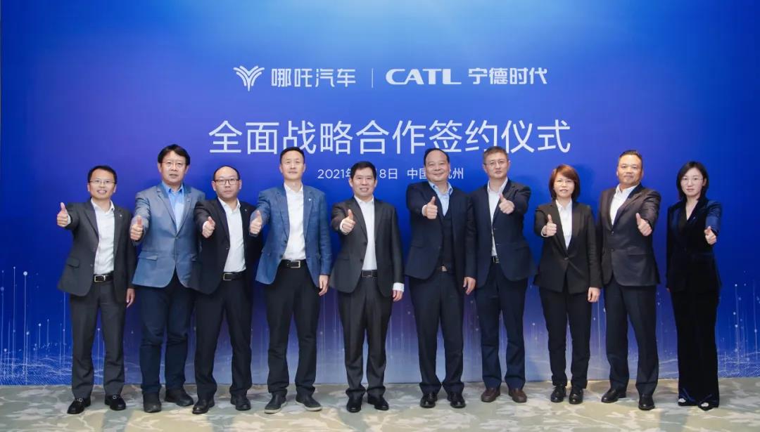 哪吒汽車,寧德時代,新能源汽車,動力電池 哪吒汽車,寧德時代,新能源汽車,動力電池