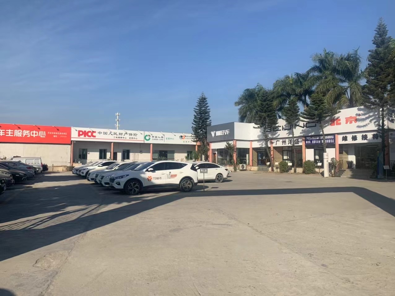 蜜蜂新能源運維 蜜蜂新能源運維