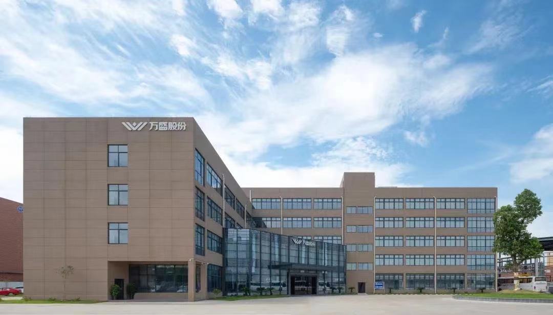 萬盛股份,電解液添加劑,福建中州 萬盛股份,電解液添加劑,福建中州