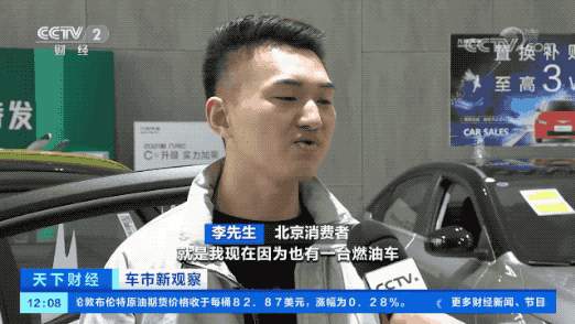 新能源車,充電樁,鋰電材料 新能源車,充電樁,鋰電材料