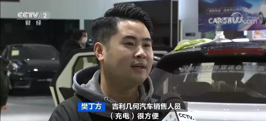 新能源車,充電樁,鋰電材料 新能源車,充電樁,鋰電材料