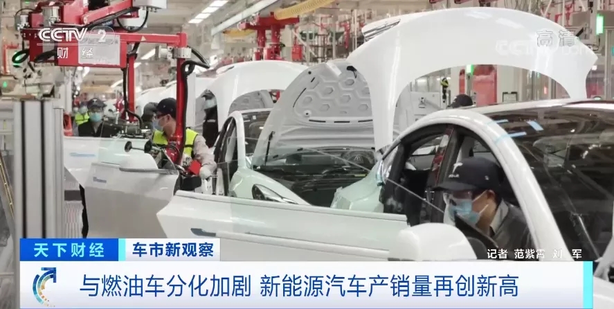 新能源車,充電樁,鋰電材料 新能源車,充電樁,鋰電材料