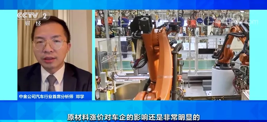 新能源車,充電樁,鋰電材料 新能源車,充電樁,鋰電材料