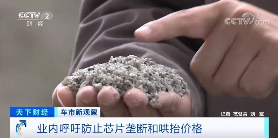 新能源車,充電樁,鋰電材料 新能源車,充電樁,鋰電材料