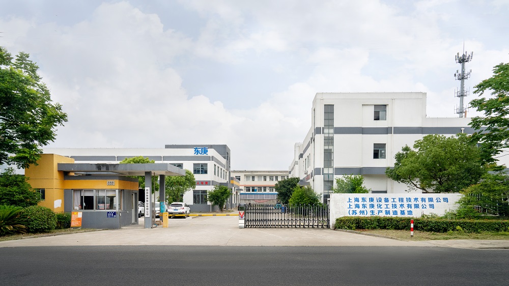 上海東庚設備技術工程有限公司