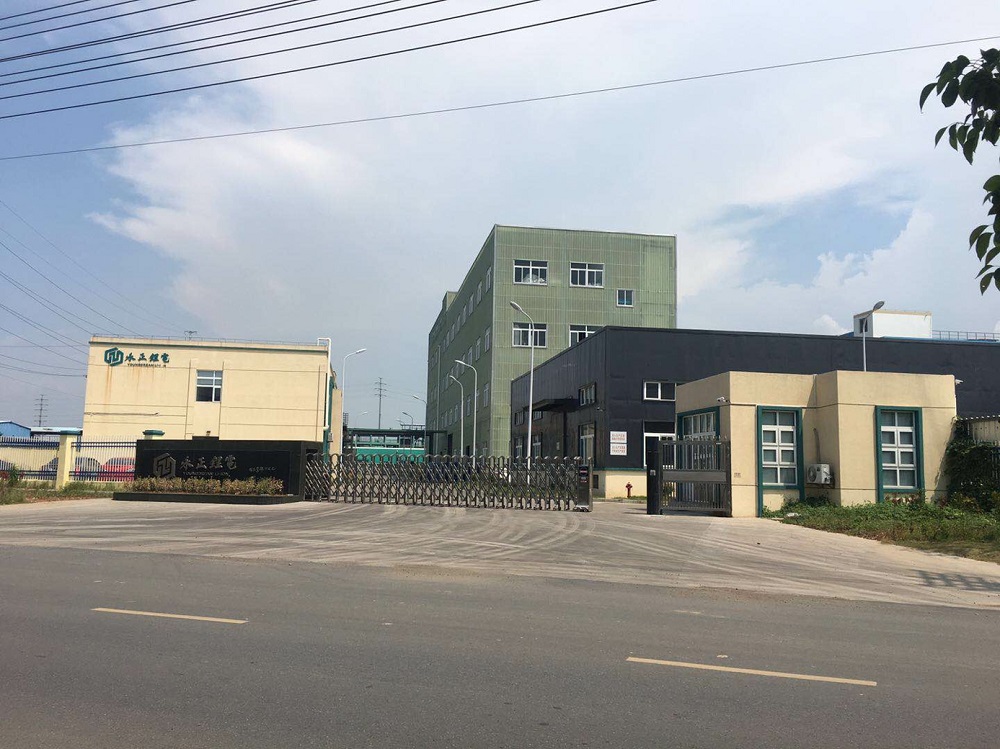 浙江衢州永正鋰電科技有限公司 浙江衢州永正鋰電科技有限公司