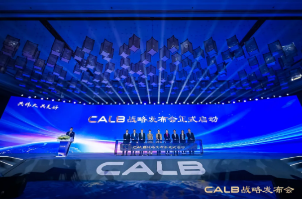 中航鋰電上調2025年目標產能至500GWh 2030年產能預計1TWh