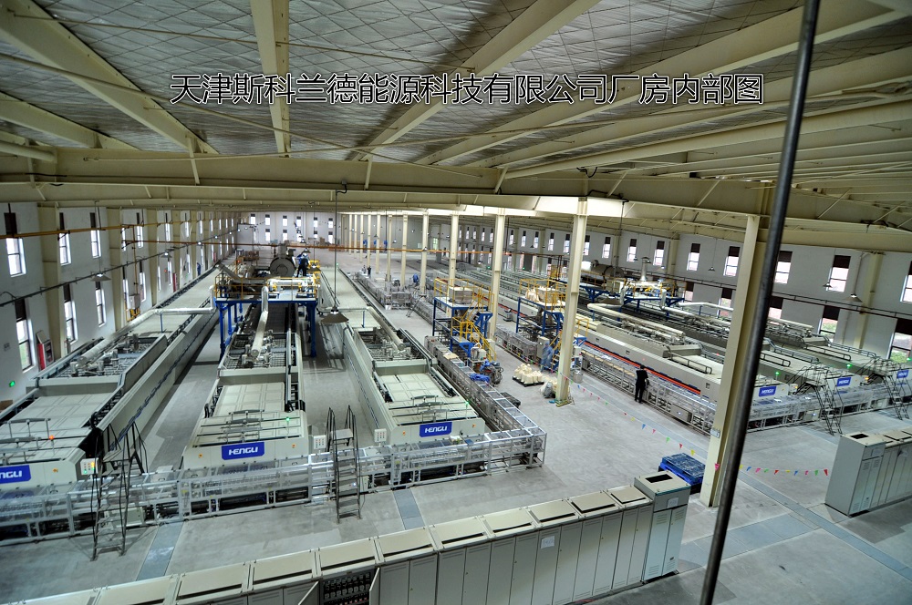 天津斯科蘭德科技有限公司 天津斯科蘭德科技有限公司