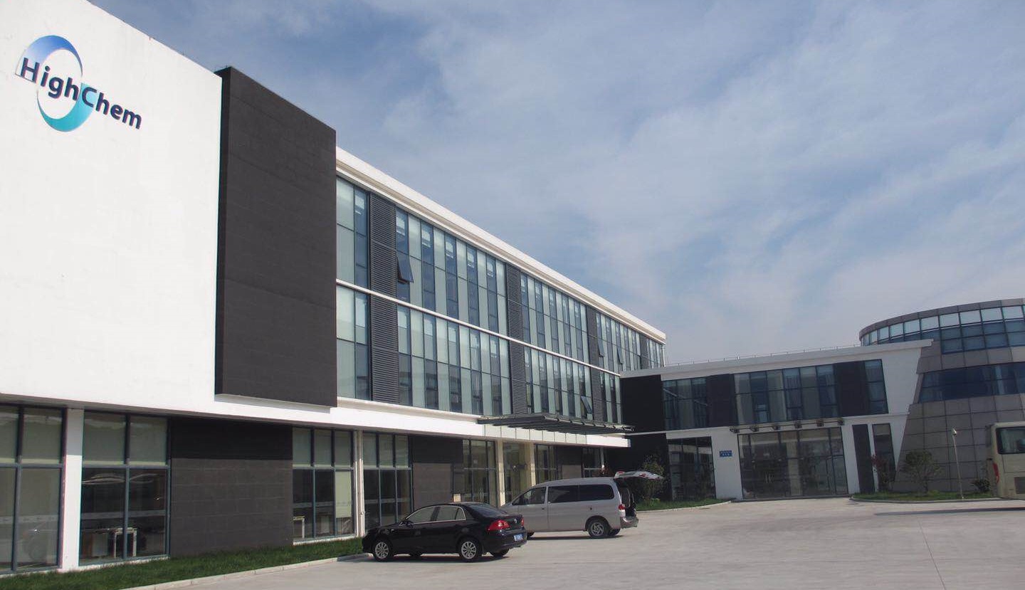 高化學(xué)(上海)國際貿(mào)易有限公司 高化學(xué)(上海)國際貿(mào)易有限公司