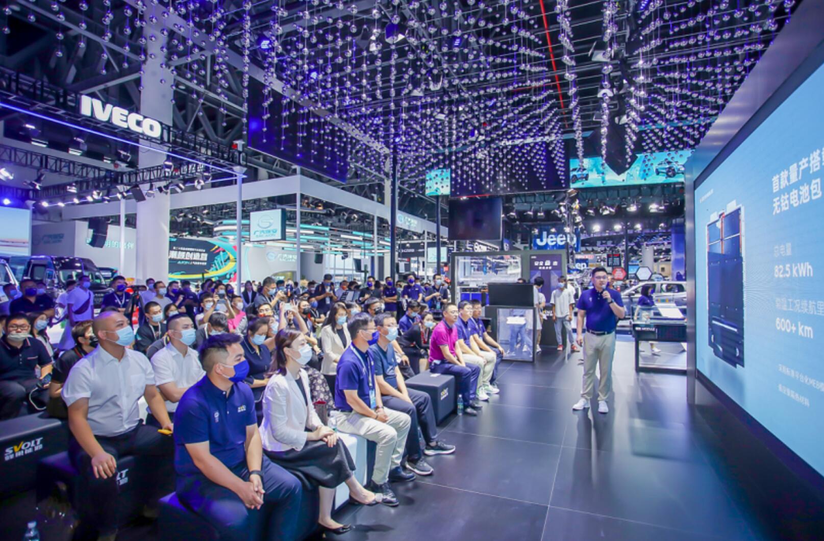 蜂巢能源新產品發布會 蜂巢能源新產品發布會