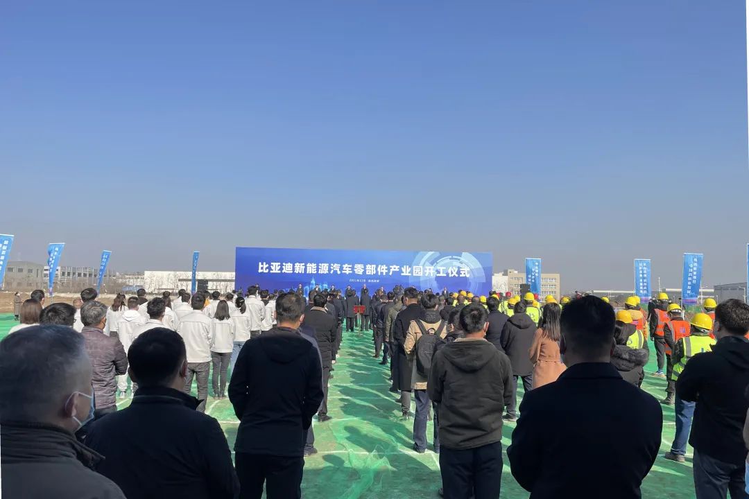 投資150億！比亞迪新能源汽車零部件項目在西安開工