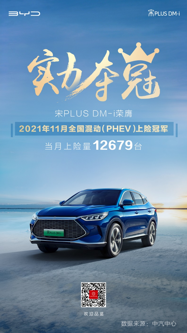 新能源汽車,電動汽車,比亞迪 新能源汽車,電動汽車,比亞迪