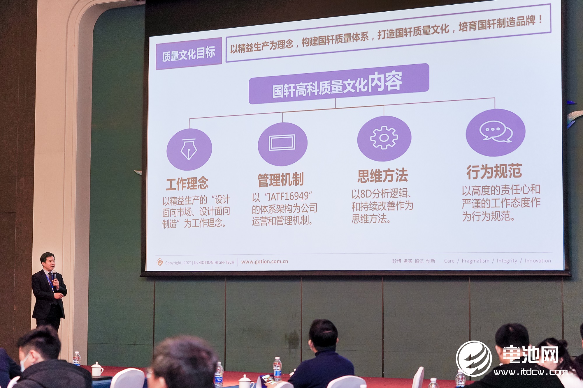 動(dòng)力電池,鋰電池,國軒高科,汪衛(wèi)東 動(dòng)力電池,鋰電池,國軒高科,汪衛(wèi)東