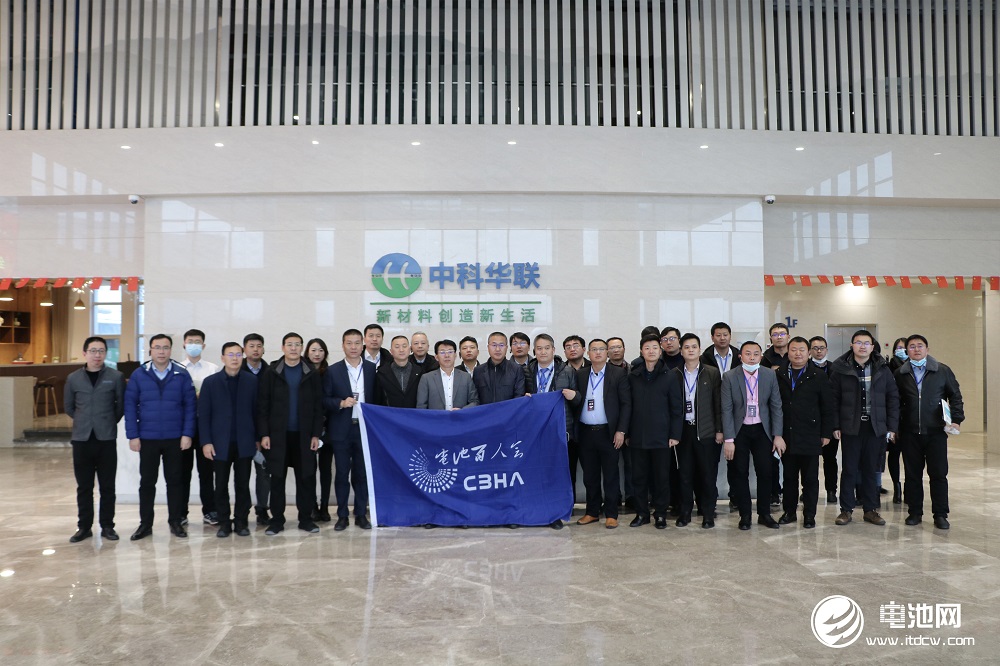 與會(huì)嘉賓參觀中科華聯(lián)