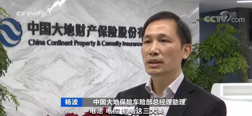 電動汽車,新能源汽車,新能源車保險