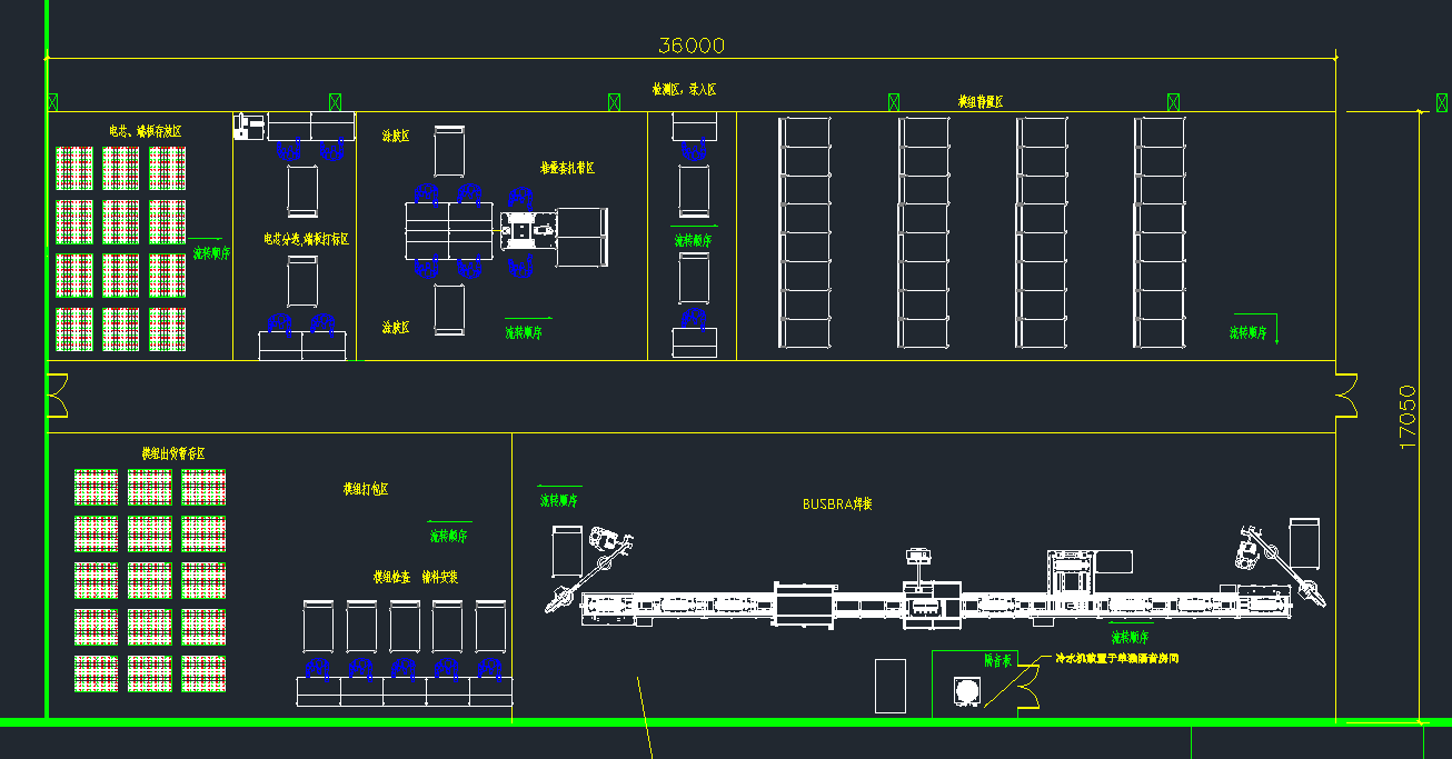 暉耀激光,鋰電設備,智能制造 暉耀激光,鋰電設備,智能制造