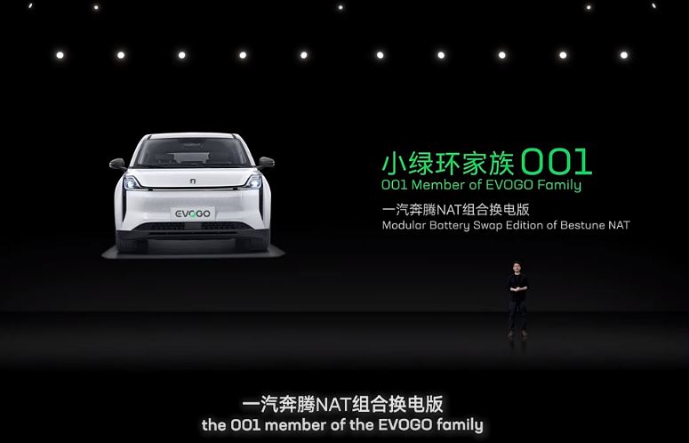 寧德時代,鋰電池,時代電服,換電 寧德時代,鋰電池,時代電服,換電