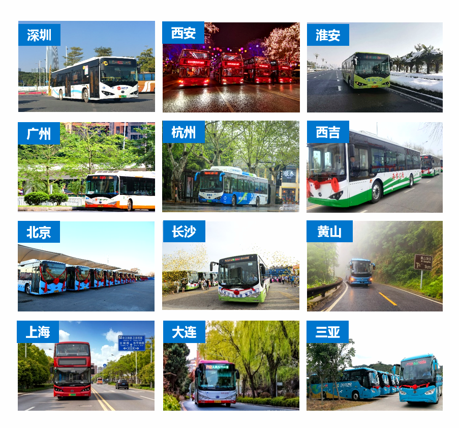比亞迪客車在國內(nèi)城市運(yùn)營