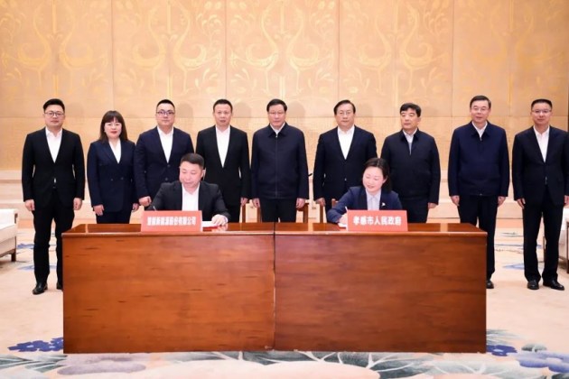 總投資450億元!楚能新能源鋰電池產業園項目落戶湖北孝感 總投資450億元!楚能新能源鋰電池產業園項目落戶湖北孝感