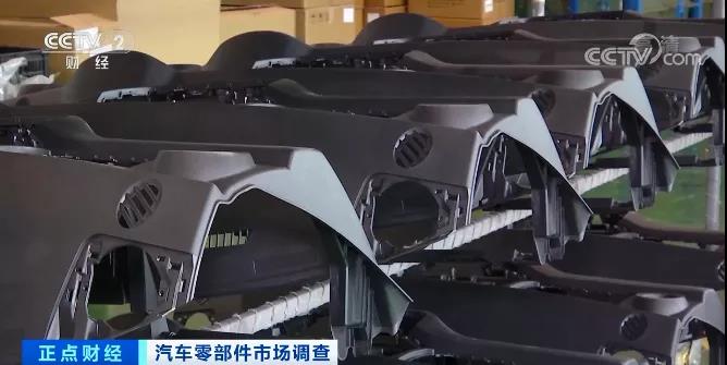 訂單排到6月!汽車行業(yè)再次爆發(fā)!零部件企業(yè)24小時滿負(fù)荷生產(chǎn) 訂單排到6月!汽車行業(yè)再次爆發(fā)!零部件企業(yè)24小時滿負(fù)荷生產(chǎn)