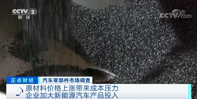 訂單排到6月!汽車行業(yè)再次爆發(fā)!零部件企業(yè)24小時滿負(fù)荷生產(chǎn) 訂單排到6月!汽車行業(yè)再次爆發(fā)!零部件企業(yè)24小時滿負(fù)荷生產(chǎn)