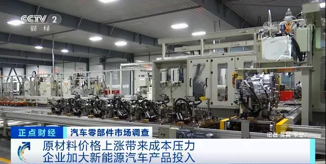 訂單排到6月!汽車行業(yè)再次爆發(fā)!零部件企業(yè)24小時滿負(fù)荷生產(chǎn) 訂單排到6月!汽車行業(yè)再次爆發(fā)!零部件企業(yè)24小時滿負(fù)荷生產(chǎn)