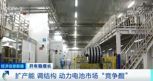擴產能 調結構 動力電池市場“競爭酣”