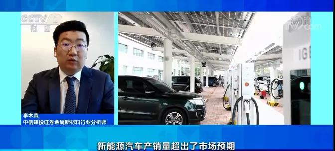 訂單量暴漲360%!產(chǎn)能拉滿仍供不應(yīng)求!原料價(jià)格漲漲漲,未來(lái)怎么走? 訂單量暴漲360%!產(chǎn)能拉滿仍供不應(yīng)求!原料價(jià)格漲漲漲,未來(lái)怎么走?