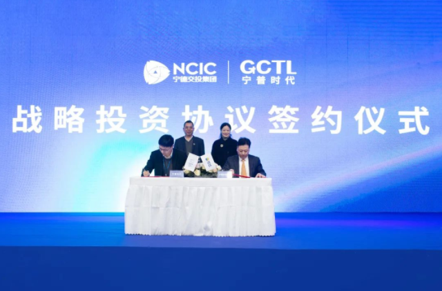 圖片來源：寧德時代