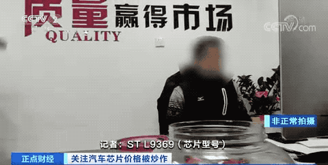 從20元暴漲到2800元！訂貨周期長達60周！買車還得看“芯”情？