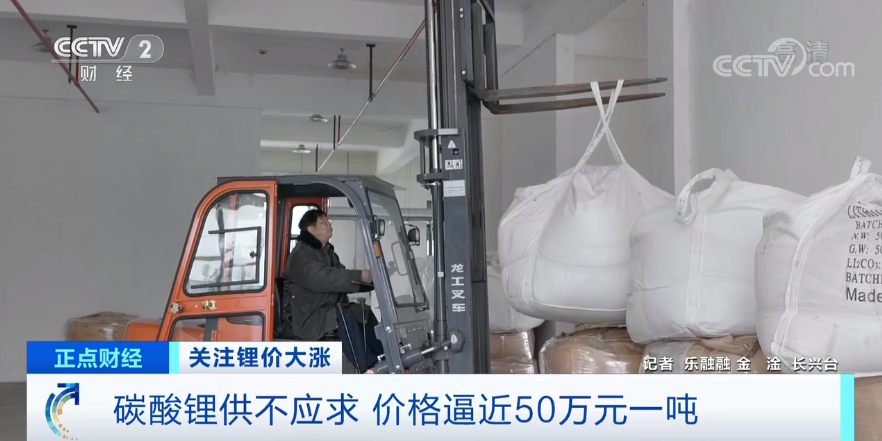 幾乎0庫存！半天漲萬元！付款不及時訂單即作廢！有啥“鋰”由？