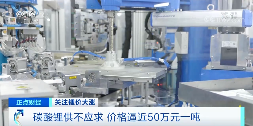 幾乎0庫存！半天漲萬元！付款不及時訂單即作廢！有啥“鋰”由？