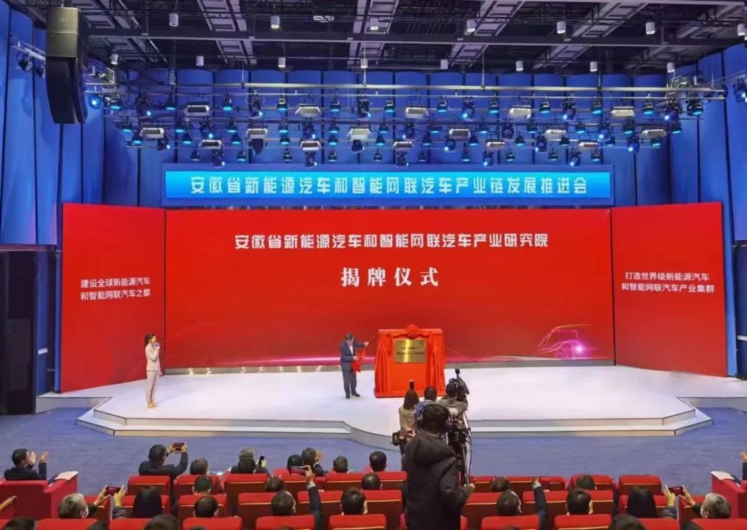 奇瑞設立研究院推進新能源車發展 十四五末實現100%新能源化