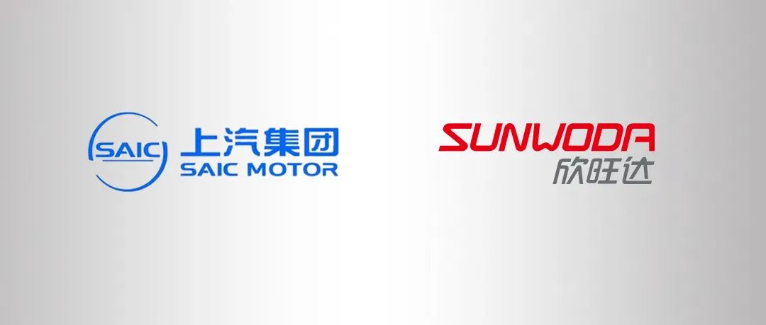 欣旺達(dá)獲上汽ZS12MCE HEV項(xiàng)目定點(diǎn)