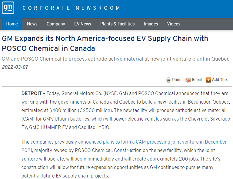 通用汽車與浦項(xiàng)化學(xué)將合資4億美元在加拿大建正極材料工廠