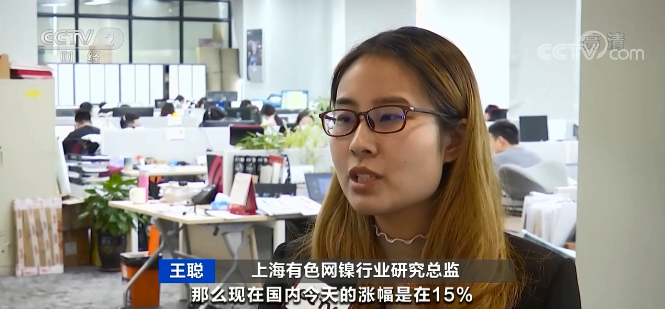 這種金屬，期貨兩天飆升250%！進口每噸虧損超10萬元！